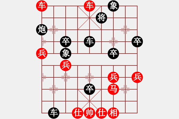 象棋棋譜圖片：戴東星(先勝)黃方晴.2024.2.3 - 步數(shù)：82 