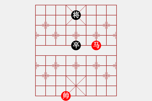 象棋棋譜圖片：第二章 掌握運(yùn)子技巧 第2節(jié) 馬踩八方 第1局 馬巧擒卒 - 步數(shù)：10 