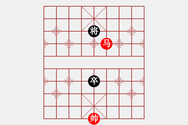 象棋棋譜圖片：第二章 掌握運(yùn)子技巧 第2節(jié) 馬踩八方 第1局 馬巧擒卒 - 步數(shù)：20 