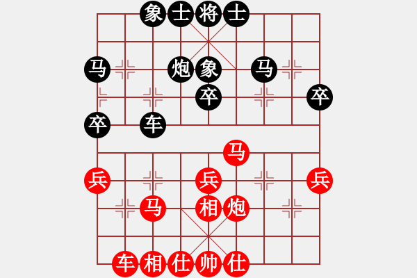 象棋棋谱图片：刘俊达 先和 徐崇峰 - 步数：30 