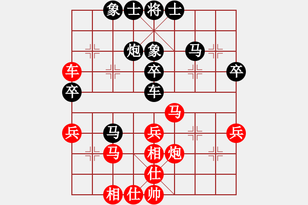 象棋棋谱图片：刘俊达 先和 徐崇峰 - 步数：40 