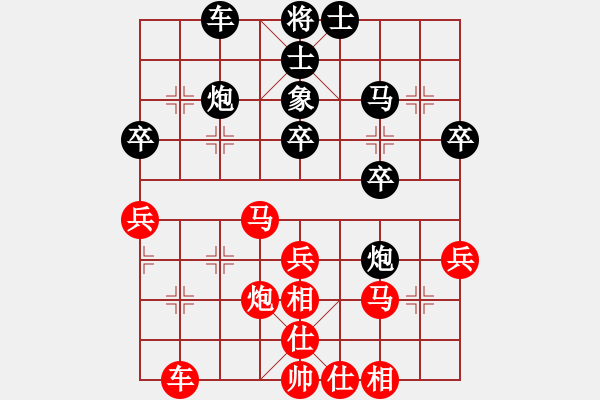 象棋棋譜圖片：風(fēng)云再起和哈迪斯.pgn - 步數(shù)：40 