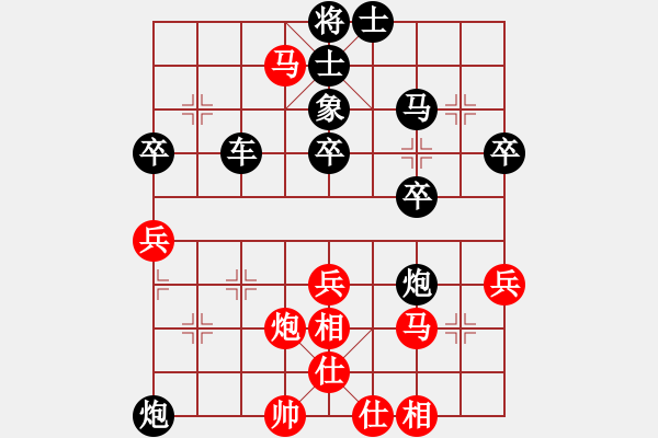 象棋棋譜圖片：風(fēng)云再起和哈迪斯.pgn - 步數(shù)：50 