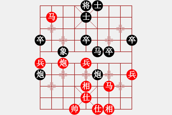 象棋棋譜圖片：風(fēng)云再起和哈迪斯.pgn - 步數(shù)：60 