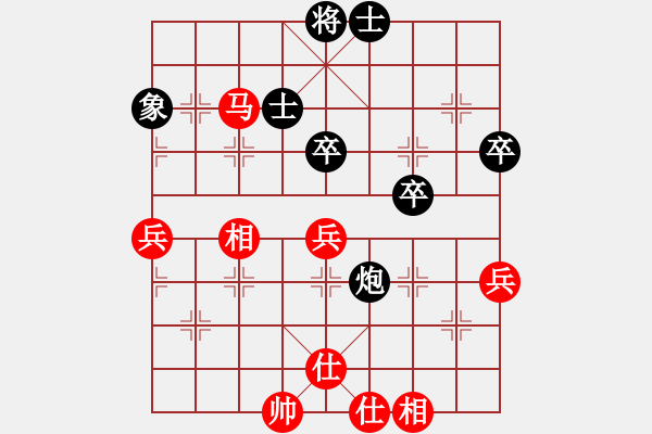 象棋棋譜圖片：風(fēng)云再起和哈迪斯.pgn - 步數(shù)：70 