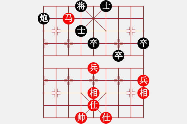 象棋棋譜圖片：風(fēng)云再起和哈迪斯.pgn - 步數(shù)：80 