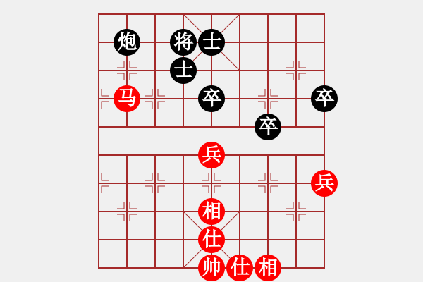 象棋棋譜圖片：風(fēng)云再起和哈迪斯.pgn - 步數(shù)：90 