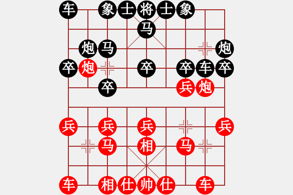 象棋棋譜圖片：咪松做咪92勝蔣軍華81 - 步數(shù)：20 