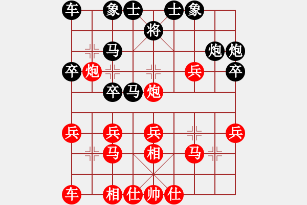 象棋棋譜圖片：咪松做咪92勝蔣軍華81 - 步數(shù)：30 