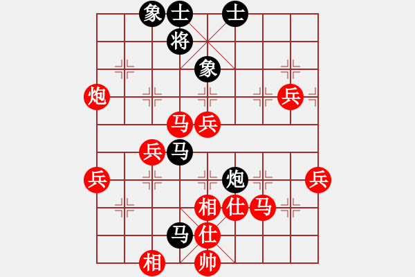 象棋棋譜圖片：咪松做咪92勝蔣軍華81 - 步數(shù)：60 