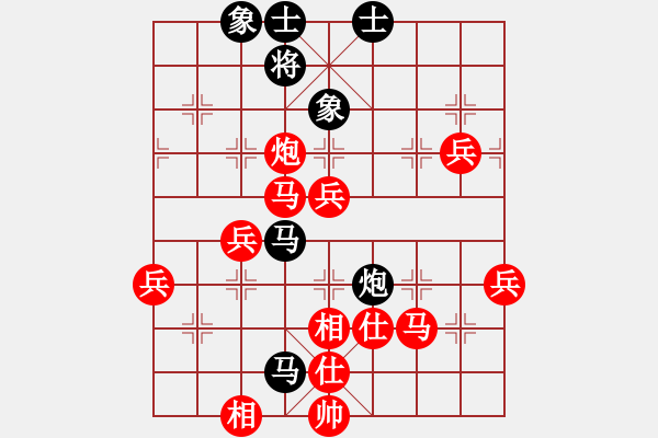 象棋棋譜圖片：咪松做咪92勝蔣軍華81 - 步數(shù)：61 