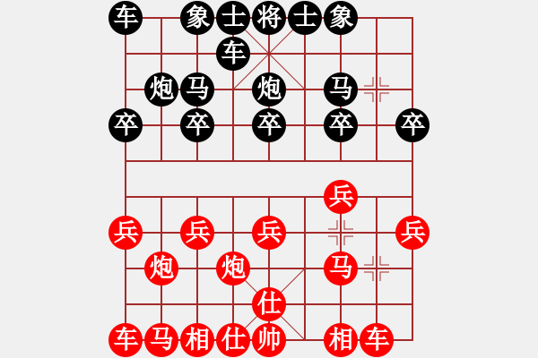 象棋棋譜圖片：半世徘徊(風(fēng)魔)-負-長沙滿哥(北斗) - 步數(shù)：10 