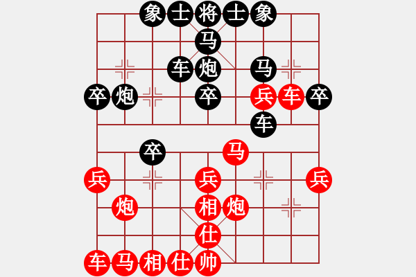 象棋棋譜圖片：半世徘徊(風(fēng)魔)-負-長沙滿哥(北斗) - 步數(shù)：30 