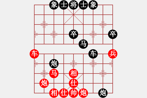 象棋棋譜圖片：半世徘徊(風(fēng)魔)-負-長沙滿哥(北斗) - 步數(shù)：70 