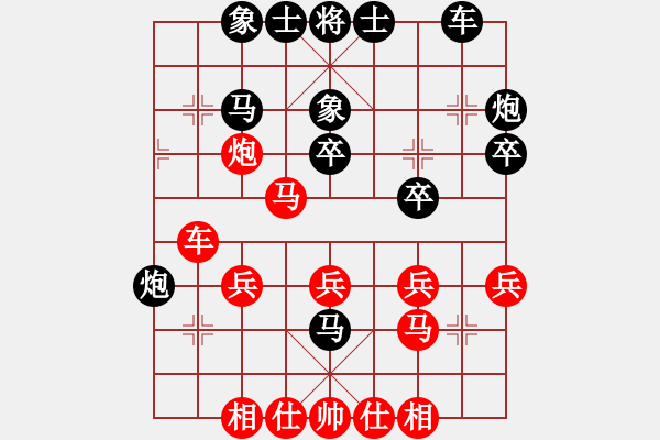 象棋棋譜圖片：煩你(5段)-負-lqycjsl(8段) - 步數(shù)：30 