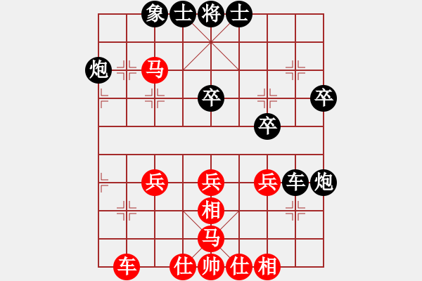 象棋棋譜圖片：煩你(5段)-負-lqycjsl(8段) - 步數(shù)：40 