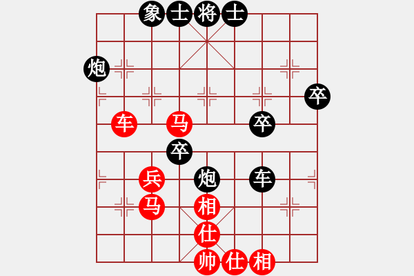 象棋棋譜圖片：煩你(5段)-負-lqycjsl(8段) - 步數(shù)：50 