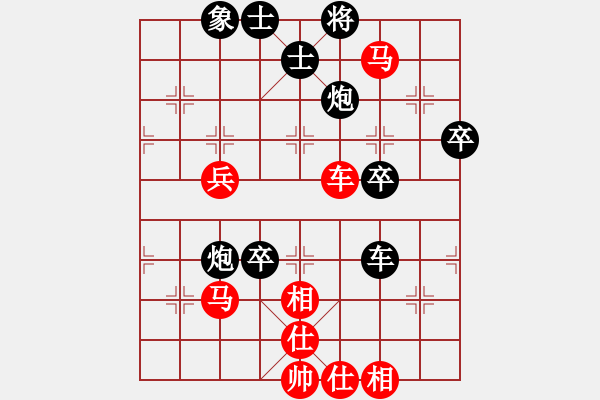 象棋棋譜圖片：煩你(5段)-負-lqycjsl(8段) - 步數(shù)：60 