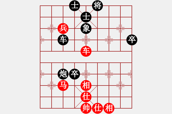 象棋棋譜圖片：煩你(5段)-負-lqycjsl(8段) - 步數(shù)：70 