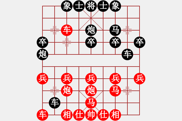 象棋棋譜圖片：大兵小小兵(7段)-勝-白氏劍客(4段) - 步數(shù)：20 