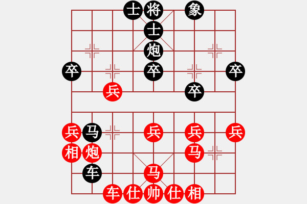 象棋棋譜圖片：大兵小小兵(7段)-勝-白氏劍客(4段) - 步數(shù)：40 