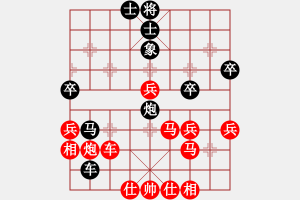 象棋棋譜圖片：大兵小小兵(7段)-勝-白氏劍客(4段) - 步數(shù)：50 