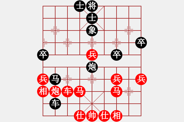 象棋棋譜圖片：大兵小小兵(7段)-勝-白氏劍客(4段) - 步數(shù)：51 