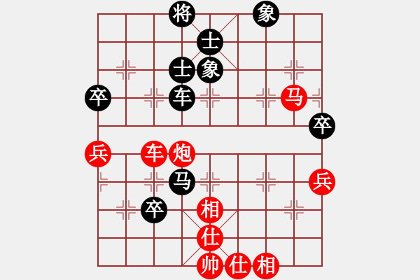 象棋棋譜圖片：當愛已成米(9段)-勝-馬路天師(9段) - 步數(shù)：100 