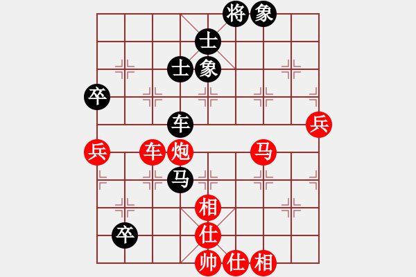 象棋棋譜圖片：當愛已成米(9段)-勝-馬路天師(9段) - 步數(shù)：110 