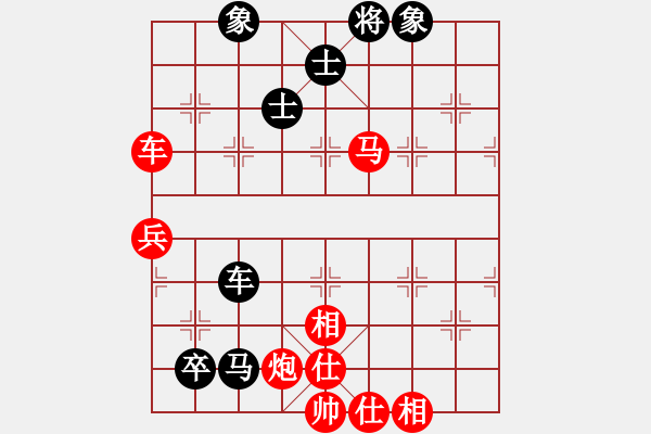 象棋棋譜圖片：當愛已成米(9段)-勝-馬路天師(9段) - 步數(shù)：120 