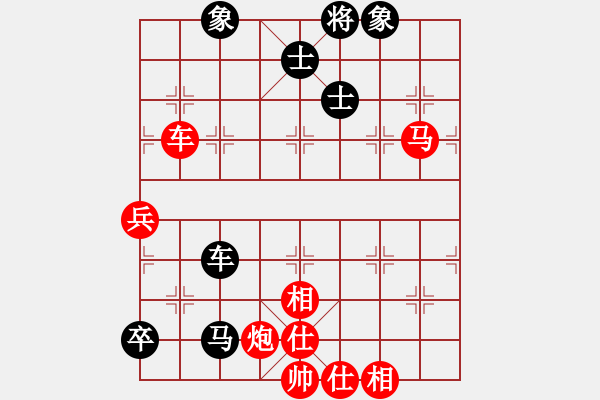 象棋棋譜圖片：當愛已成米(9段)-勝-馬路天師(9段) - 步數(shù)：130 