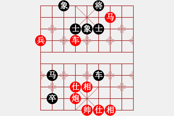 象棋棋譜圖片：當愛已成米(9段)-勝-馬路天師(9段) - 步數(shù)：140 