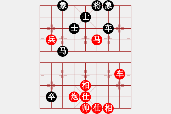 象棋棋譜圖片：當愛已成米(9段)-勝-馬路天師(9段) - 步數(shù)：150 