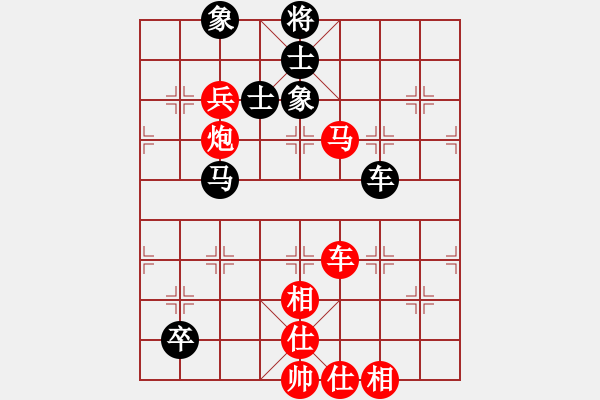 象棋棋譜圖片：當愛已成米(9段)-勝-馬路天師(9段) - 步數(shù)：160 