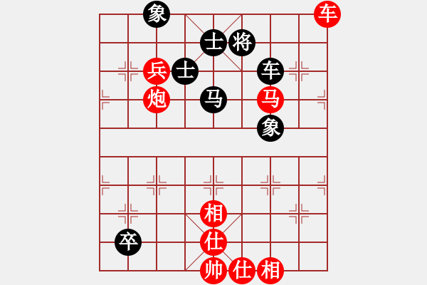 象棋棋譜圖片：當愛已成米(9段)-勝-馬路天師(9段) - 步數(shù)：170 