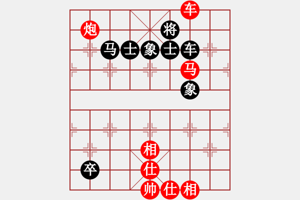 象棋棋譜圖片：當愛已成米(9段)-勝-馬路天師(9段) - 步數(shù)：177 