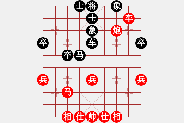 象棋棋譜圖片：當愛已成米(9段)-勝-馬路天師(9段) - 步數(shù)：50 