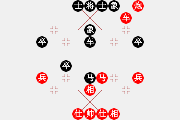 象棋棋譜圖片：當愛已成米(9段)-勝-馬路天師(9段) - 步數(shù)：60 