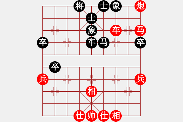 象棋棋譜圖片：當愛已成米(9段)-勝-馬路天師(9段) - 步數(shù)：70 