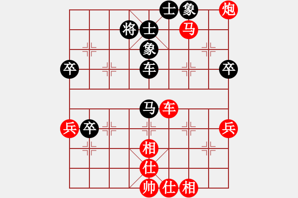 象棋棋譜圖片：當愛已成米(9段)-勝-馬路天師(9段) - 步數(shù)：80 