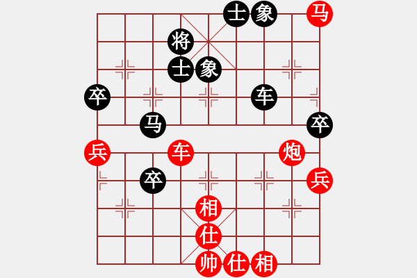 象棋棋譜圖片：當愛已成米(9段)-勝-馬路天師(9段) - 步數(shù)：90 