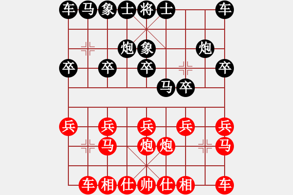 象棋棋譜圖片：1.兦言[935445464] -VS- 明天會更好[-] - 步數(shù)：10 