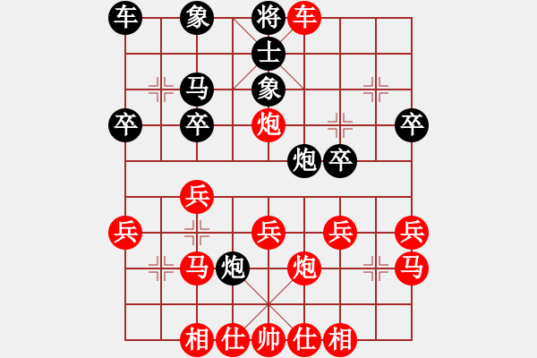 象棋棋譜圖片：1.兦言[935445464] -VS- 明天會更好[-] - 步數(shù)：23 