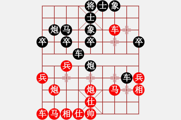 象棋棋譜圖片：新青島(8級(jí))-勝-bbboy002(7級(jí)) - 步數(shù)：30 