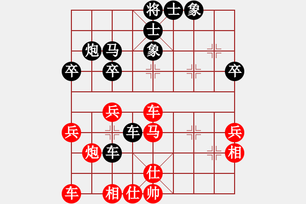 象棋棋譜圖片：新青島(8級(jí))-勝-bbboy002(7級(jí)) - 步數(shù)：40 