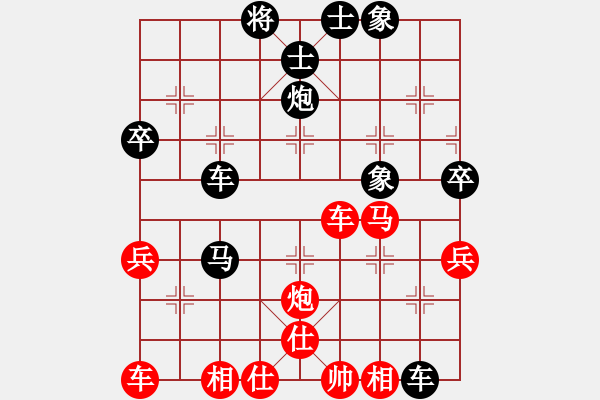 象棋棋譜圖片：新青島(8級(jí))-勝-bbboy002(7級(jí)) - 步數(shù)：60 