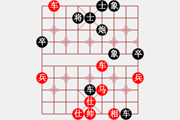 象棋棋譜圖片：新青島(8級(jí))-勝-bbboy002(7級(jí)) - 步數(shù)：70 