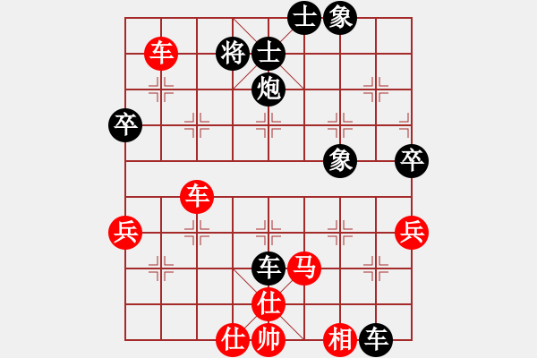 象棋棋譜圖片：新青島(8級(jí))-勝-bbboy002(7級(jí)) - 步數(shù)：75 