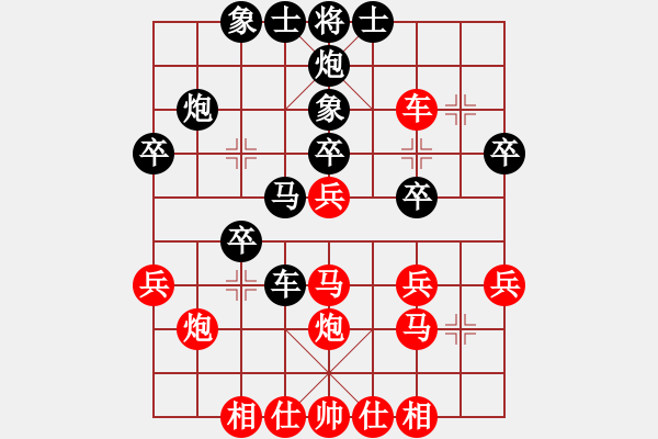 象棋棋譜圖片：王夫令 先負(fù) 徐國偉 - 步數(shù)：30 