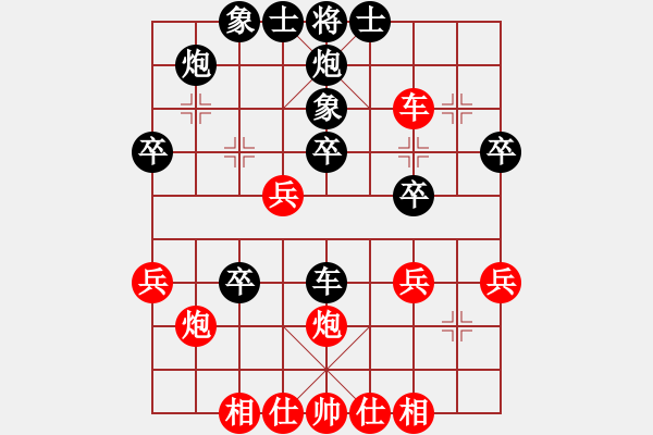 象棋棋譜圖片：王夫令 先負(fù) 徐國偉 - 步數(shù)：40 